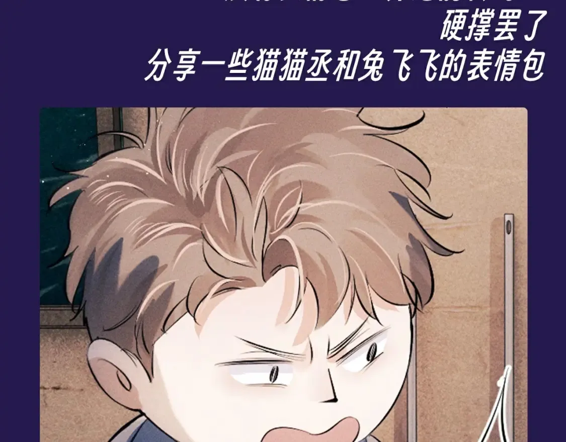 第10期 整活企划：猫猫丞&amp;amp;兔飞飞表情包来袭！2