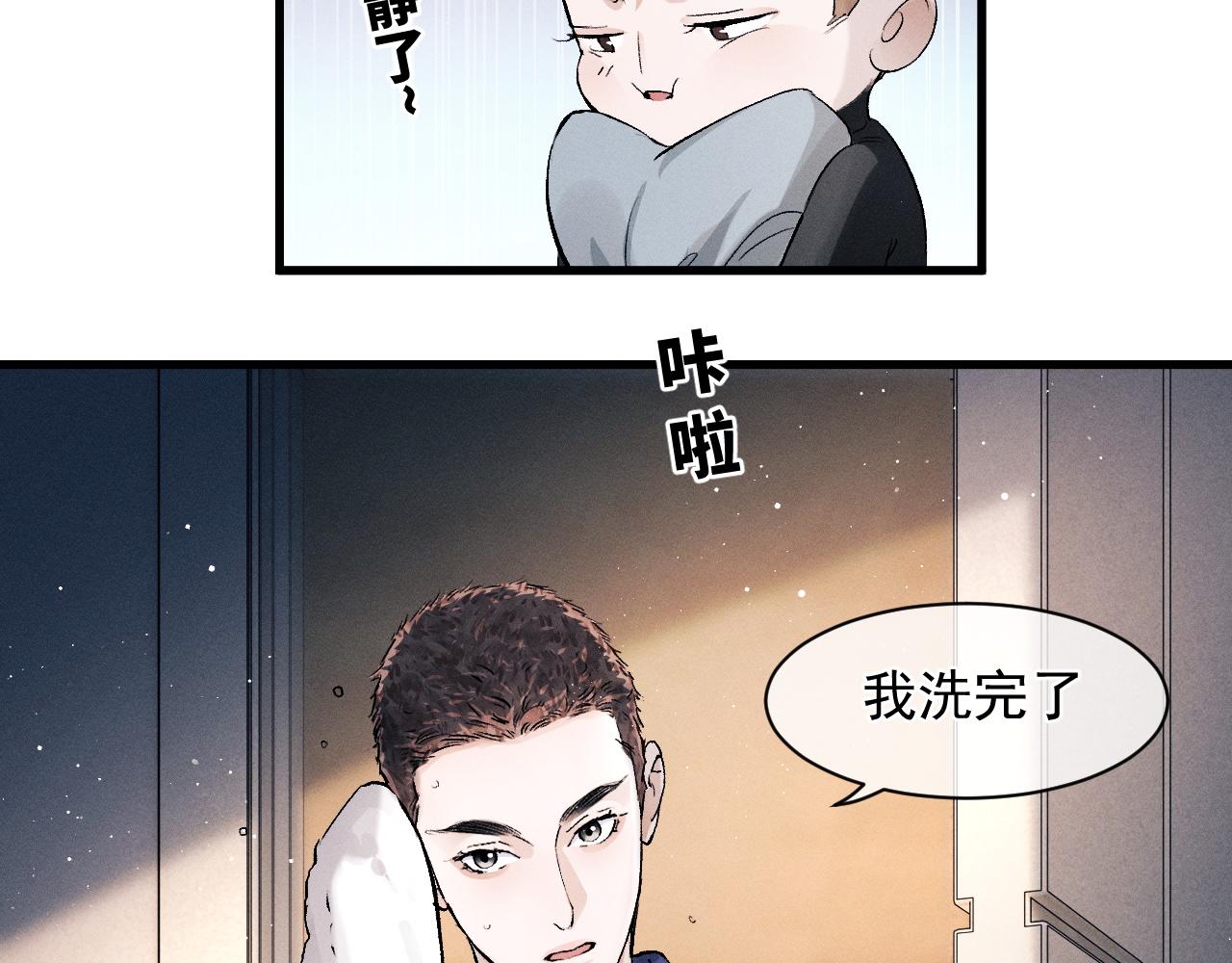 第48话 大飞洗澡53