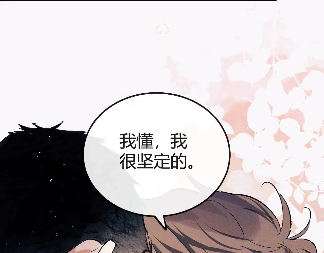 第128话 人总得有个方向60