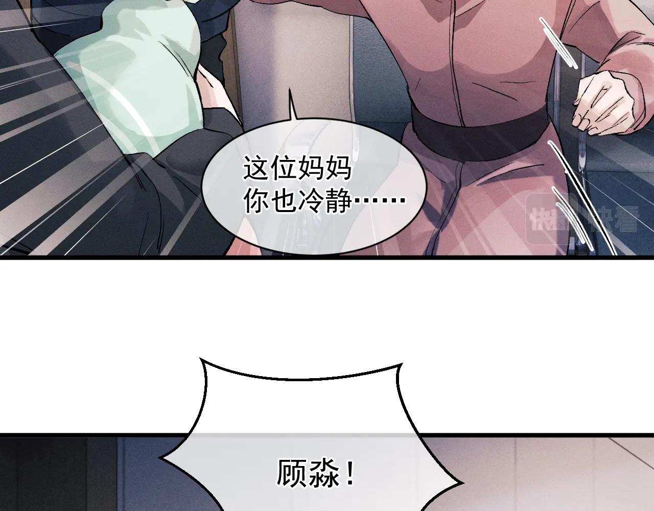 第36话 条件反射37