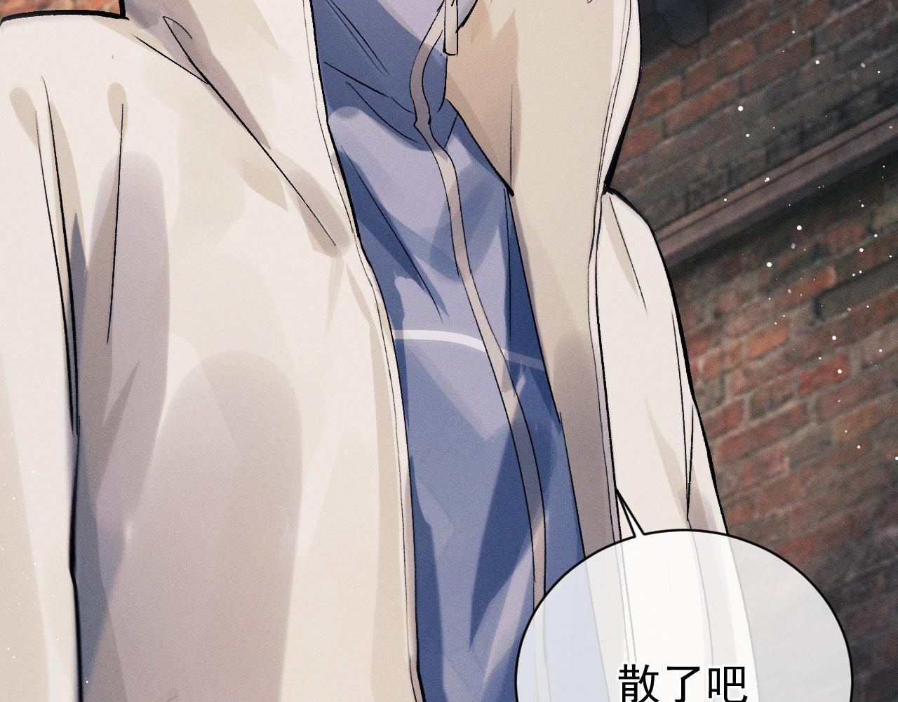 第31话 词典的作用79