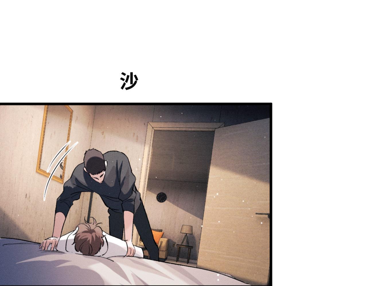 第79话 一起发发呆18