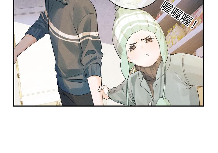 第4话 酷哥病倒了？75