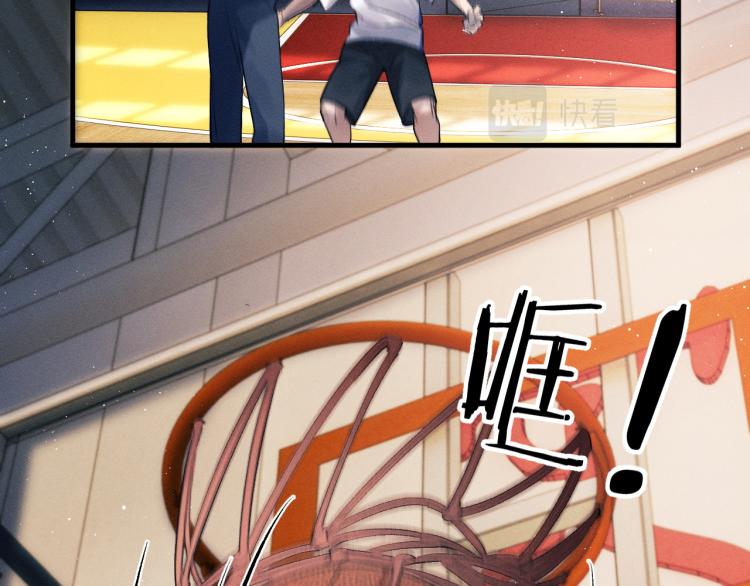 第29话 丞哥打球啦！59