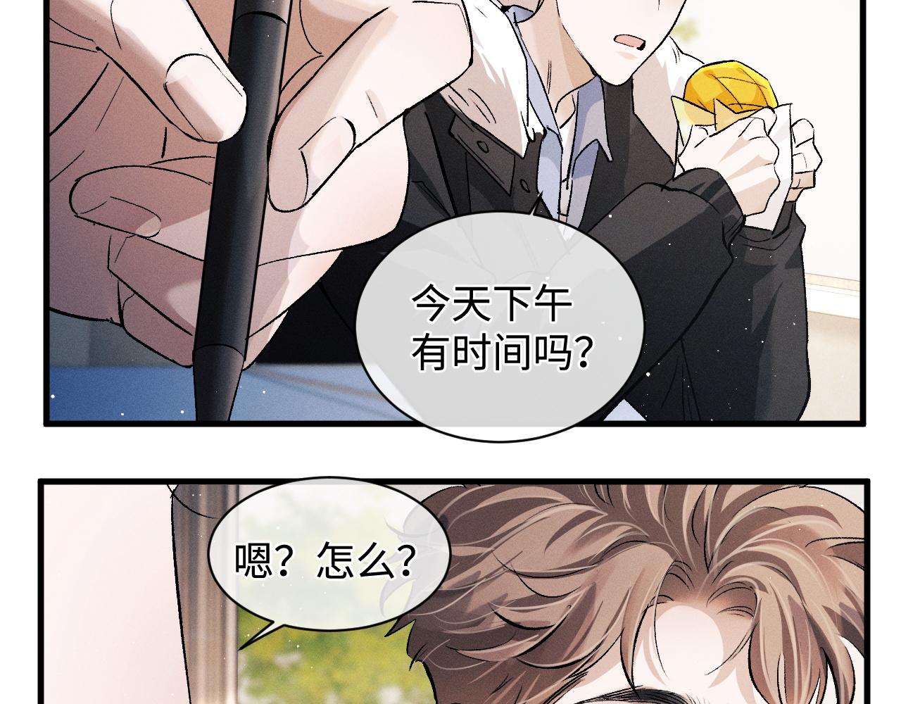第64话 霸气护夫！63