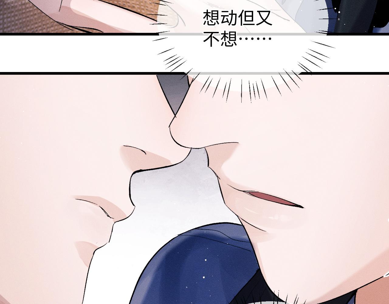 第52话 知道真相？46