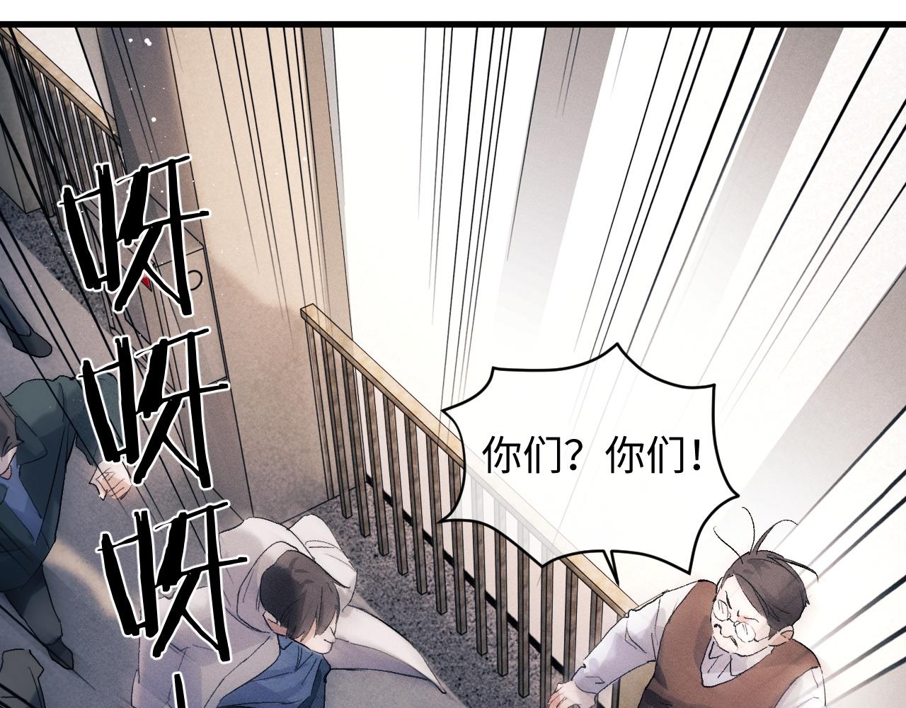 第51话 丞哥暴走65