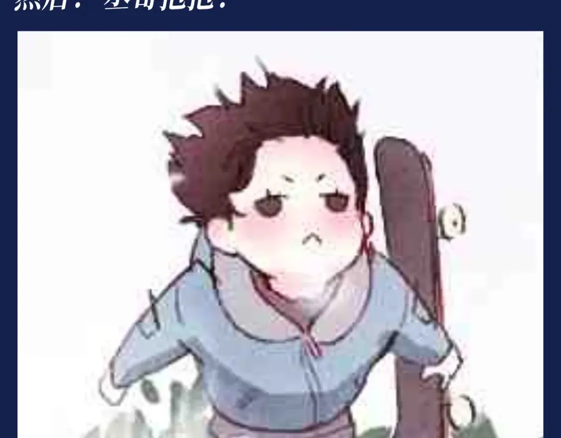 第18期 搞点事：二淼女王驾到！！通通闪开！2