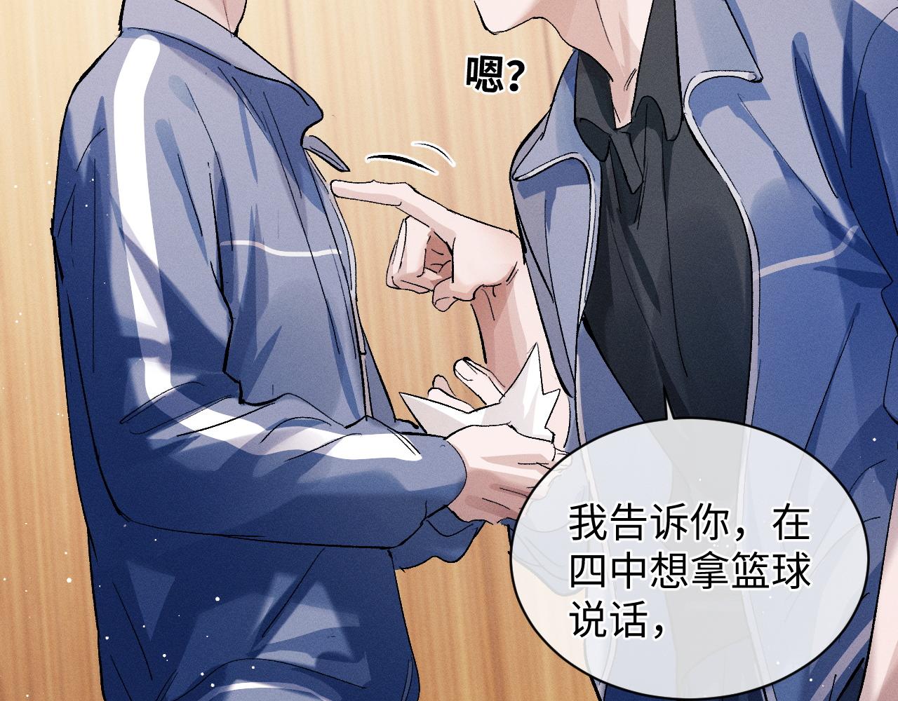 第56话 来者不善？3