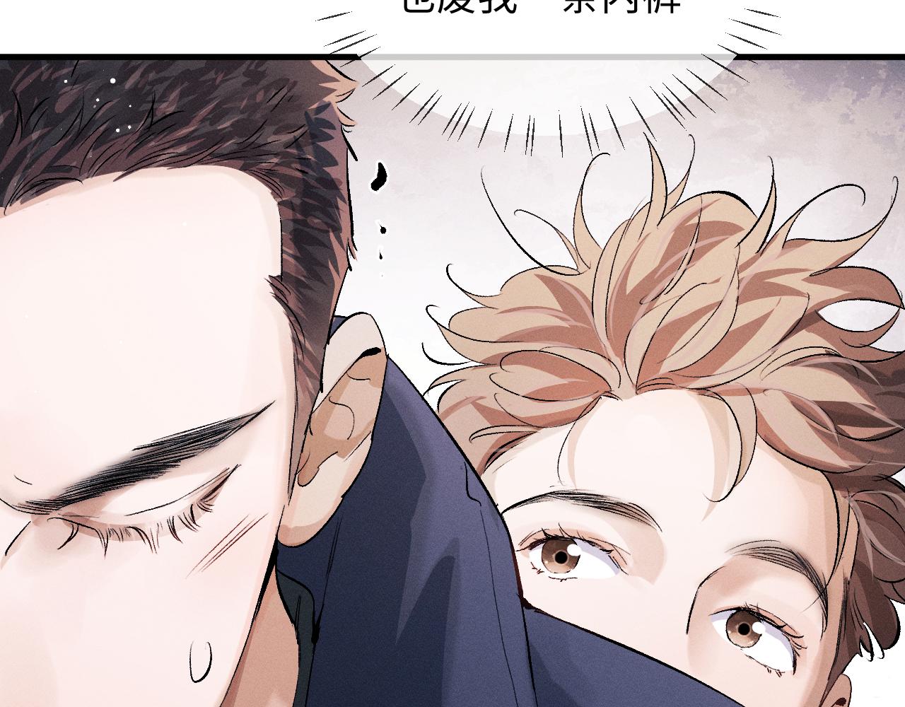 第58话 被拿捏住了12