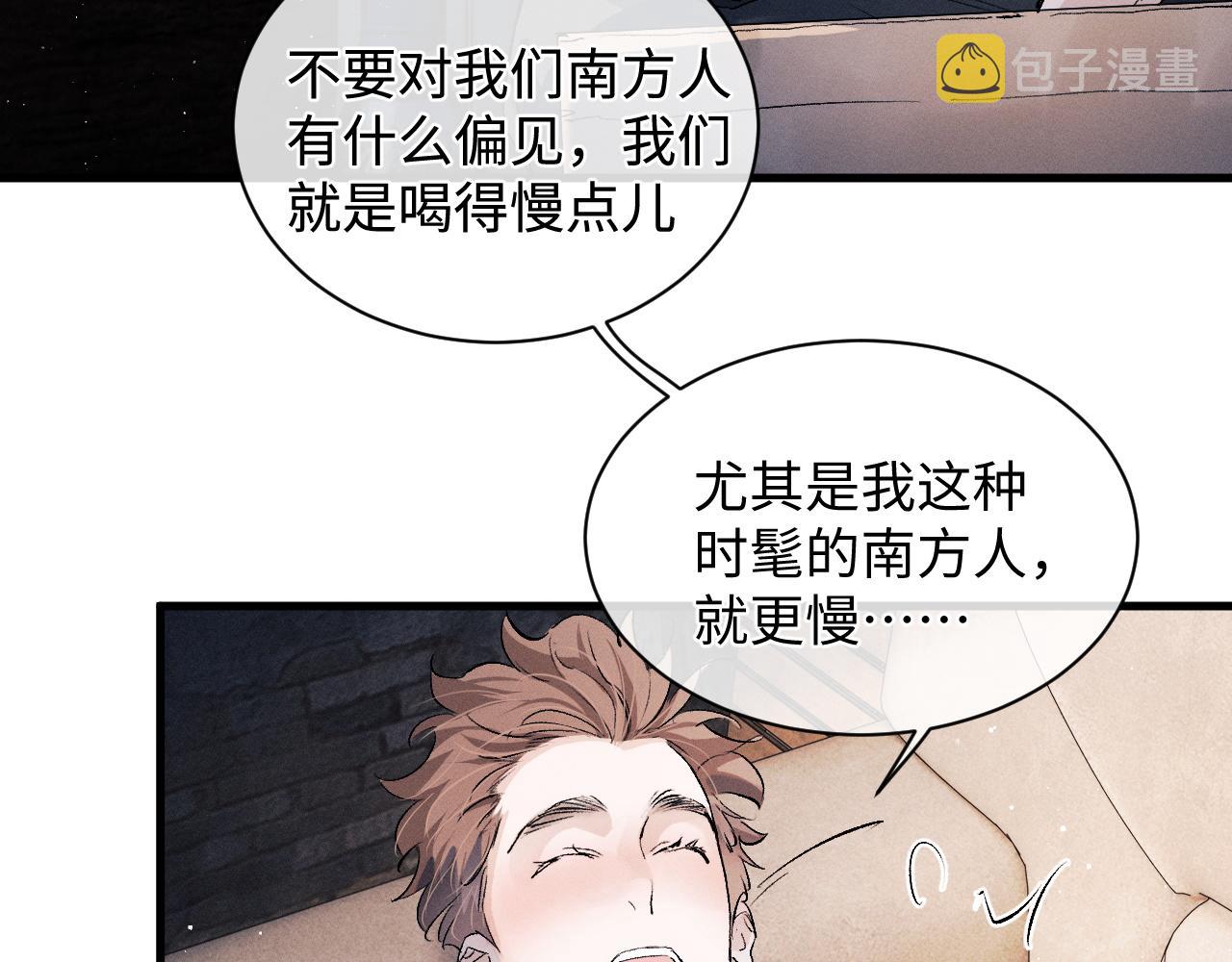 第61话 你喜欢吗？15
