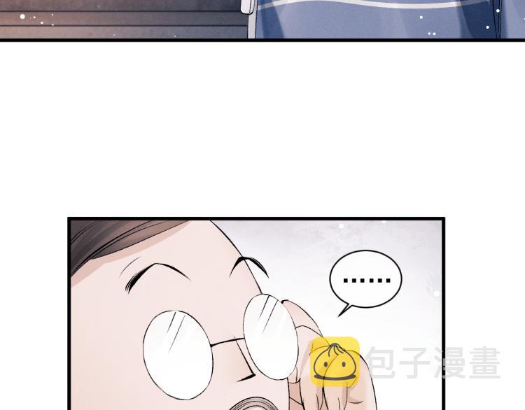 第27话 表演的这么投入吗？114