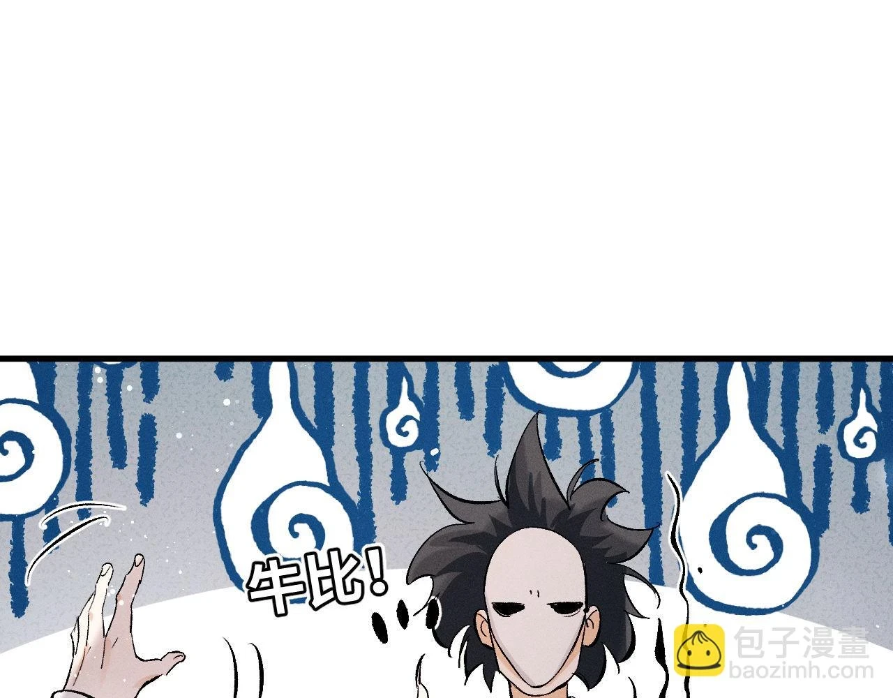 第85话 害怕的人请牵手38