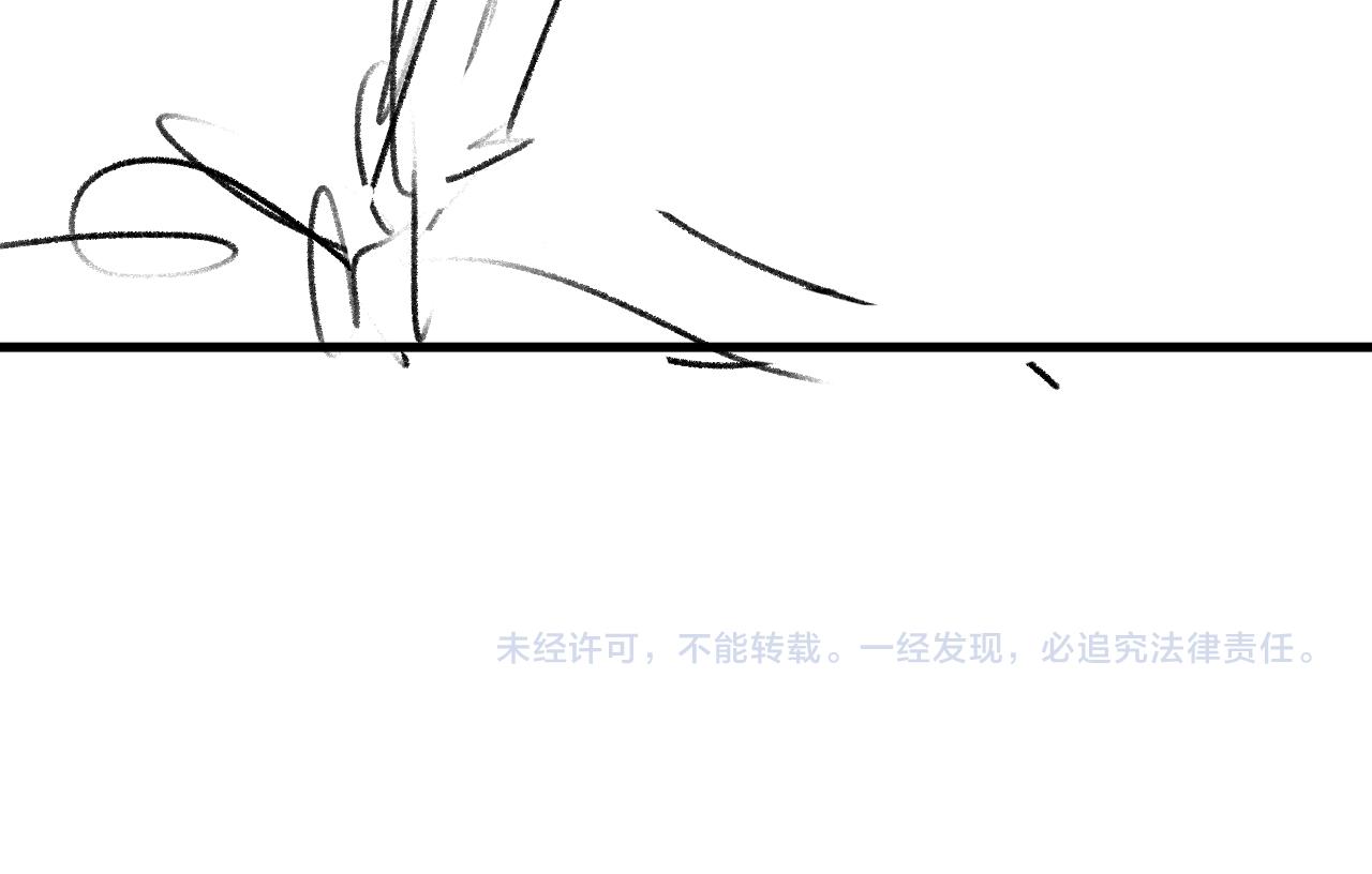 第74话 是谈恋爱还是谈个恋爱？94