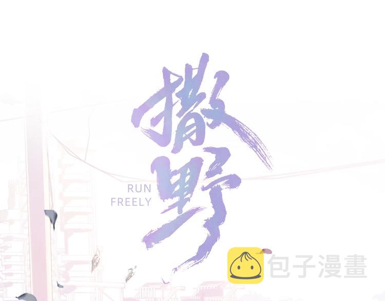 第16话 不一样的小霸王7