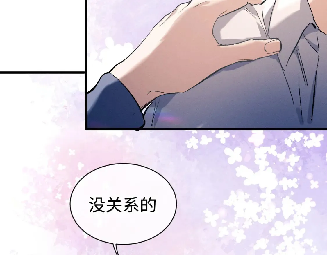 第86话 我的把柄41