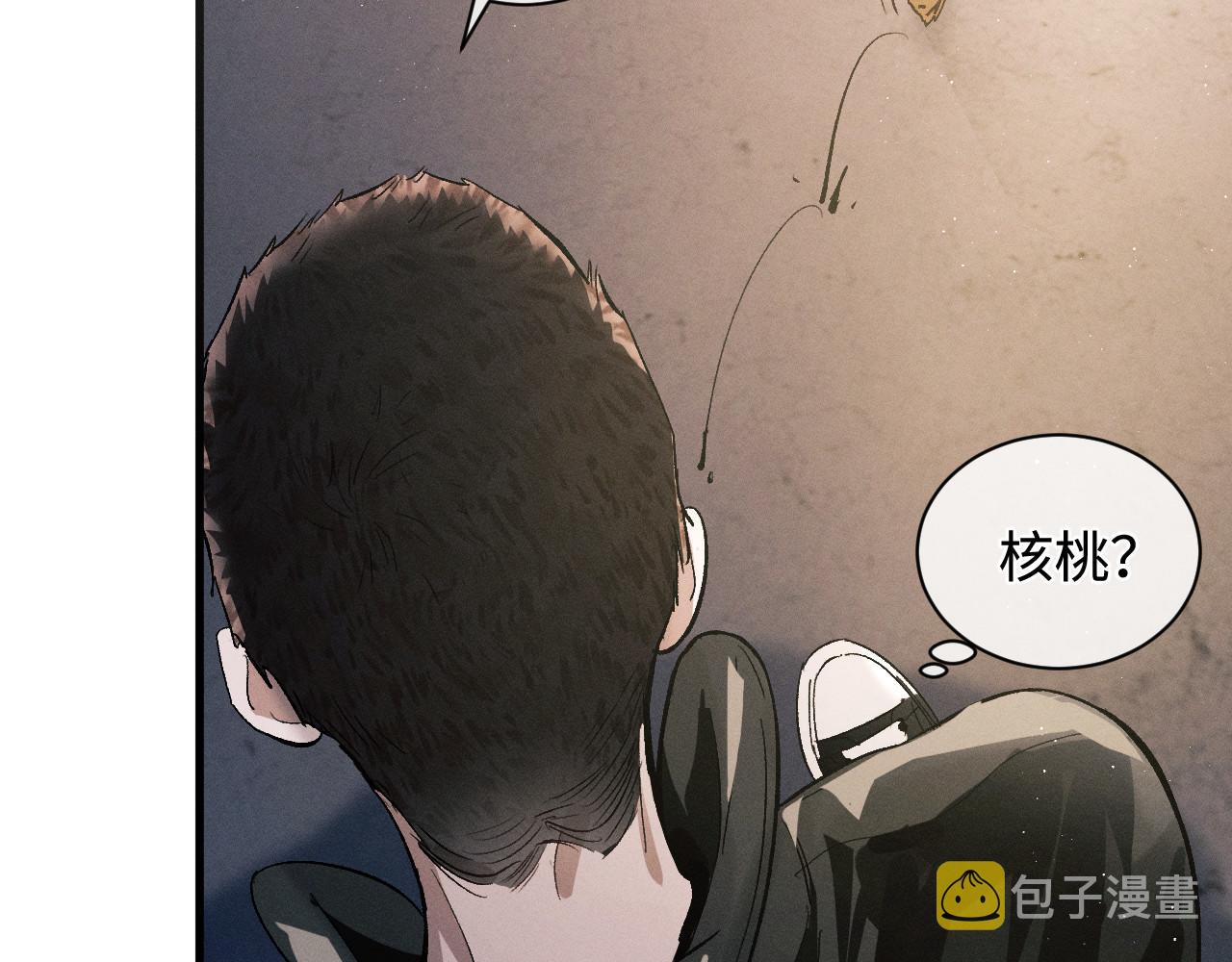 第71话 跨栏！53