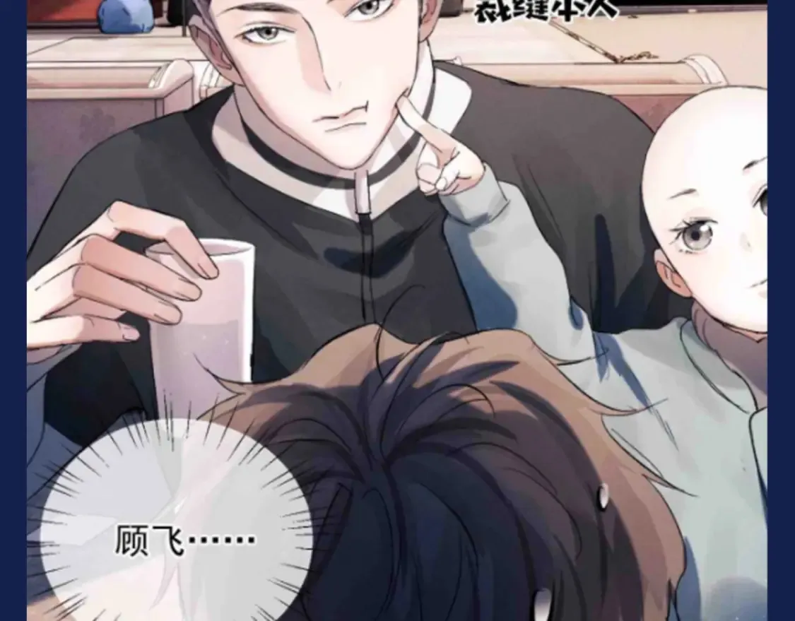 第25期 特别企划：顾飞星座分析之处女座19