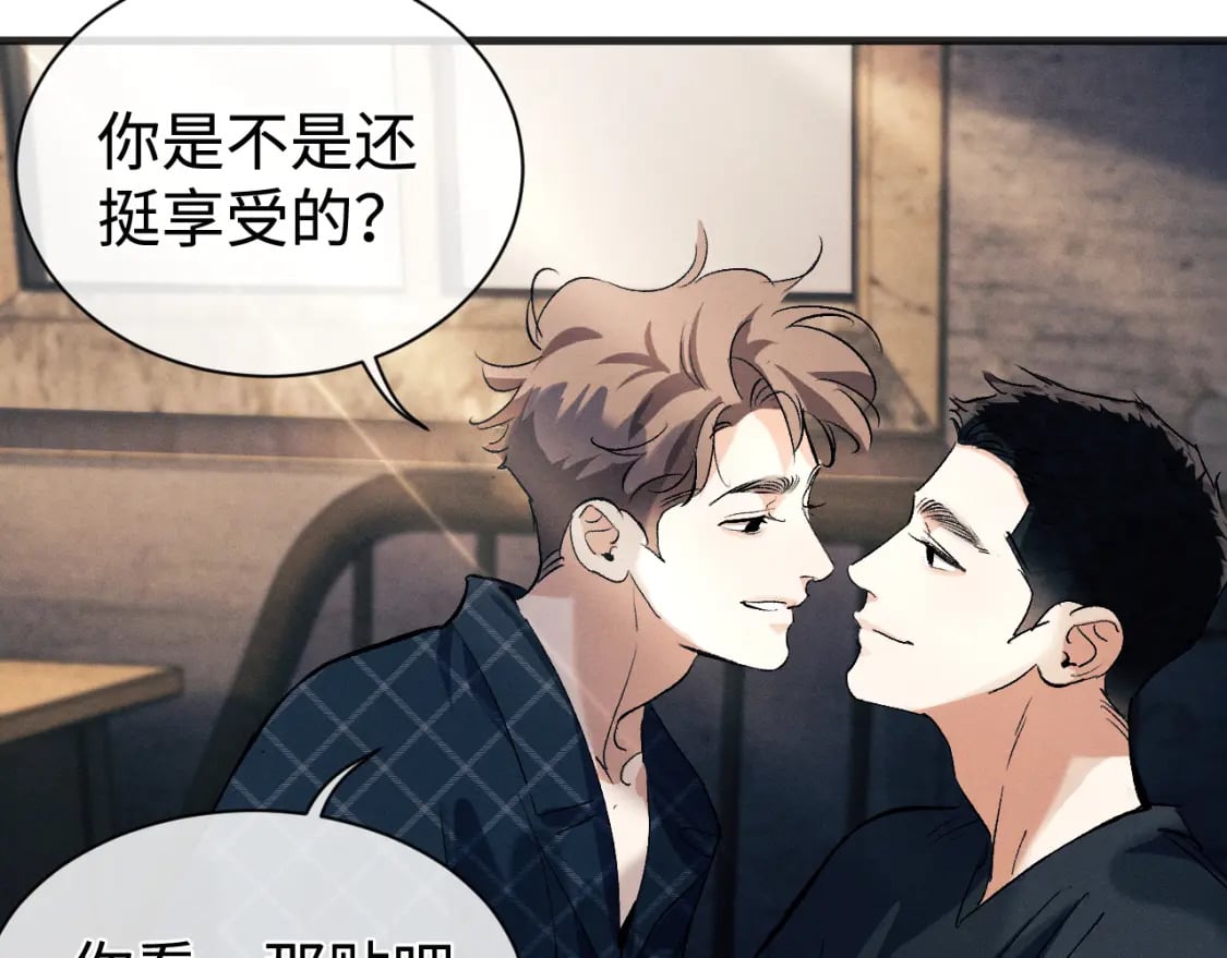 第95话 不是说好不折腾？71