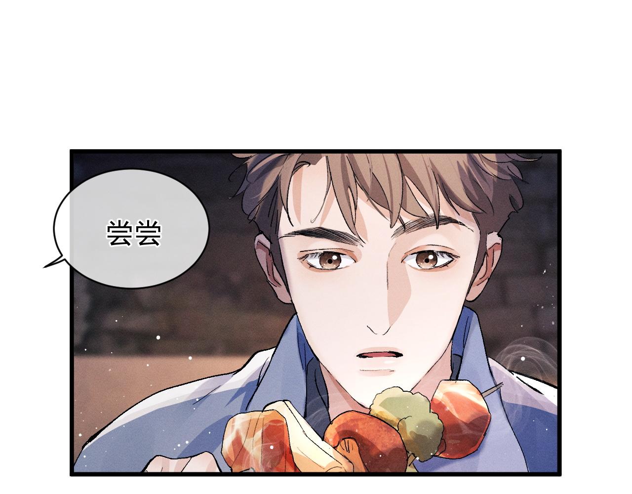 第38话 大飞的秘密43