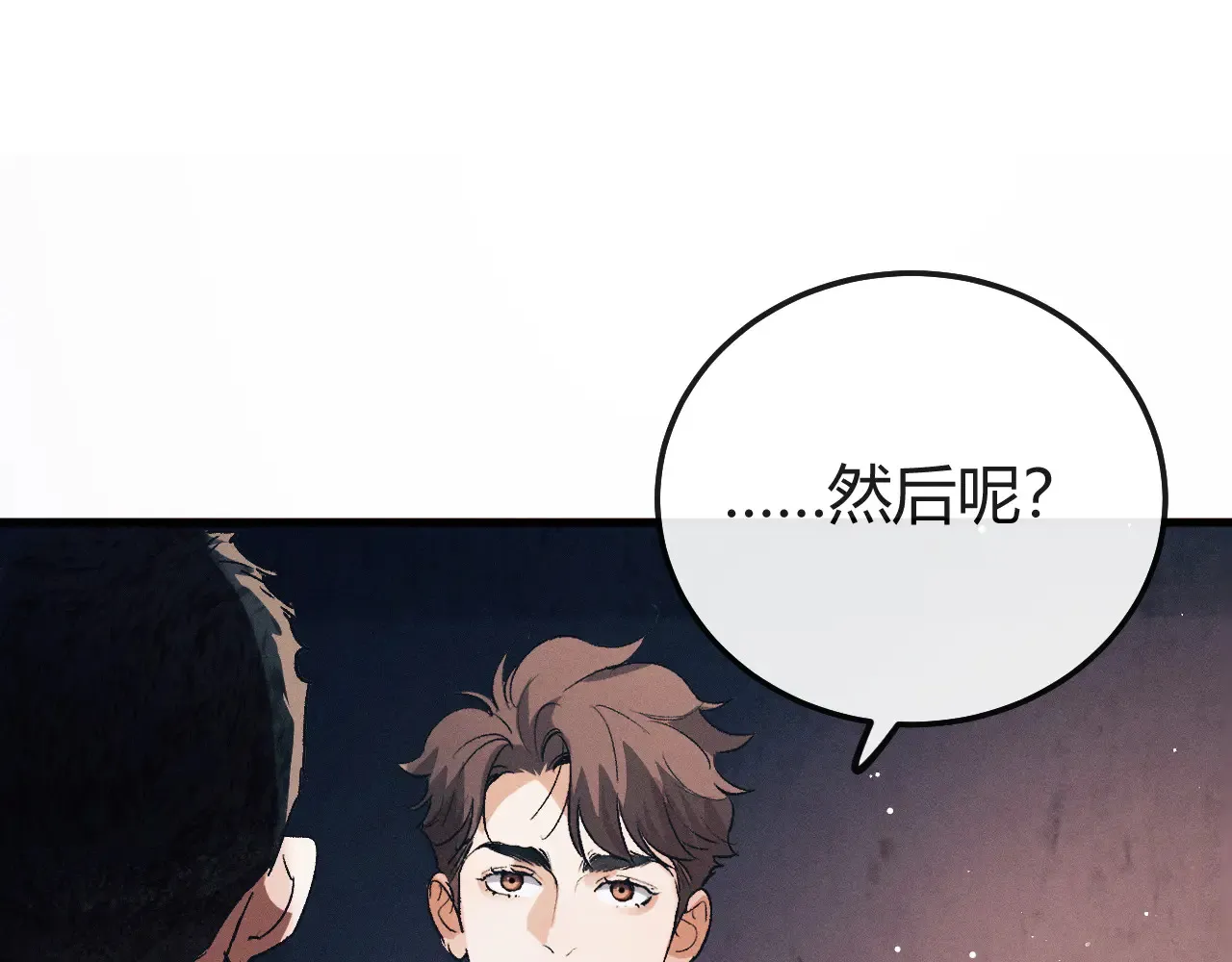 第127话 异地20