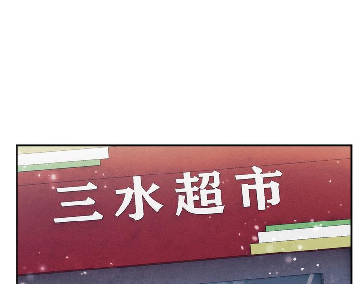 第3话 让我抚慰你吧112