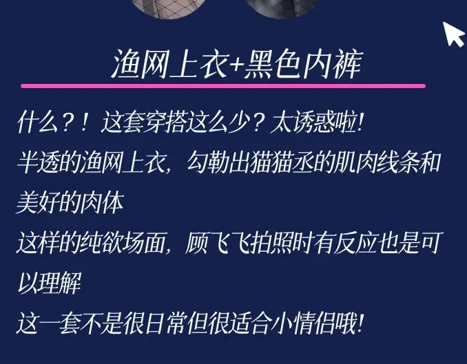 第11期 特别企划：蒋丞穿搭大赏19