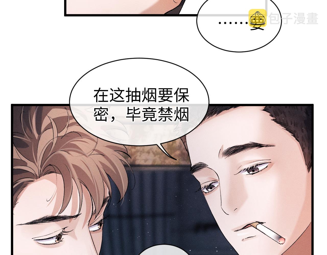 第53话 我和谁讲理？77