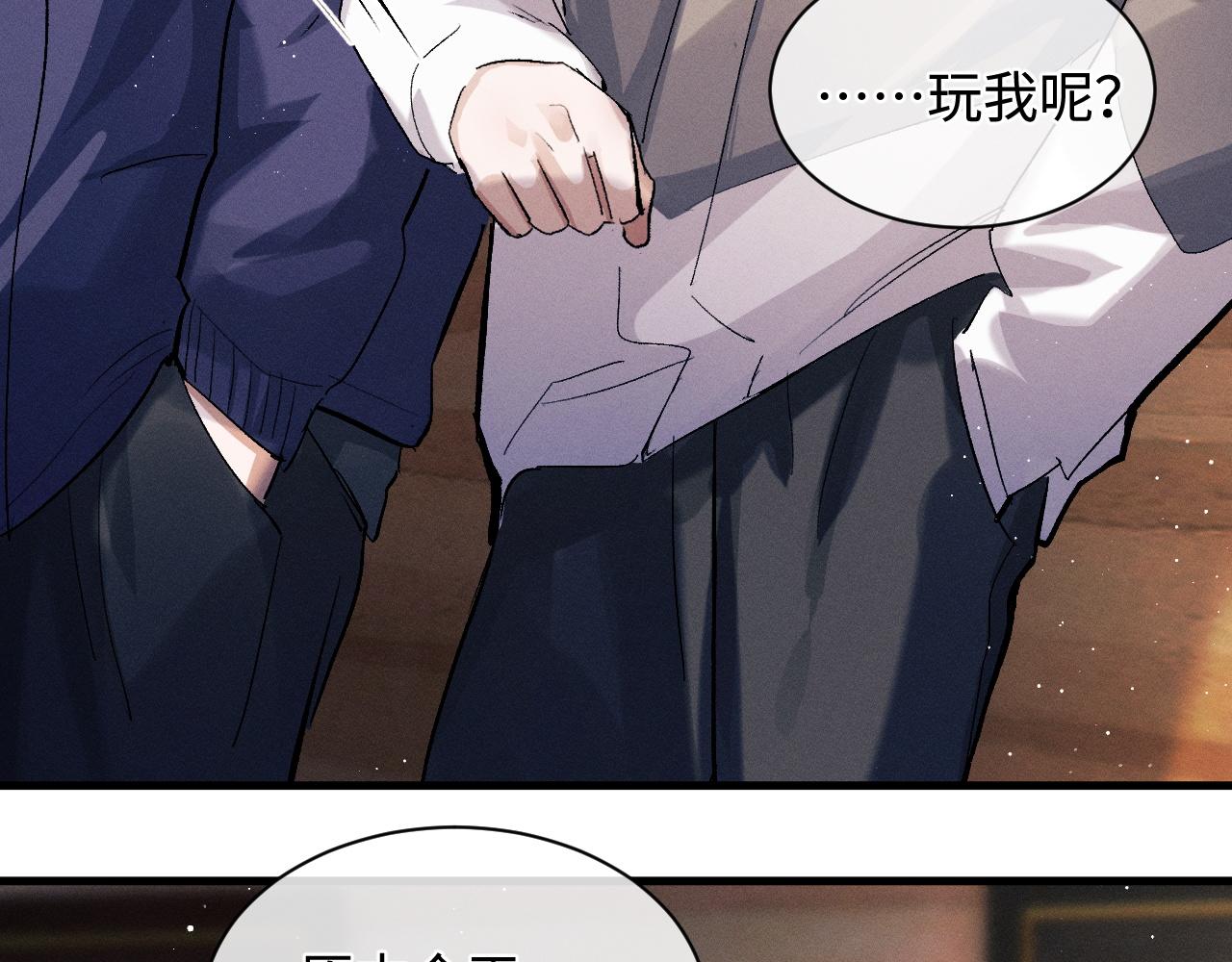 第60话 我不想回家71