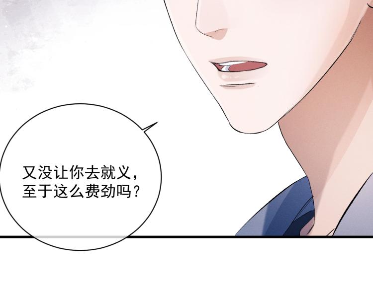 第28话 快要疯了37