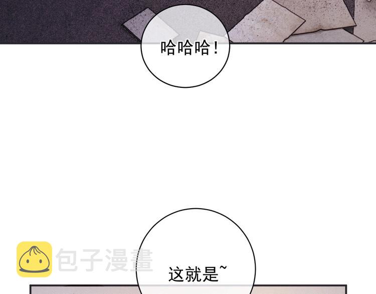 第2话 他的 “家人”44