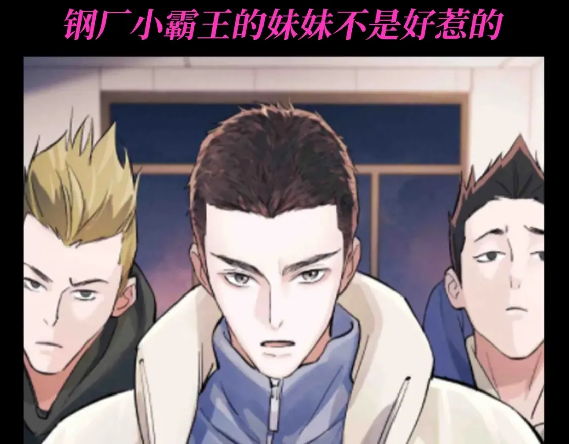 第19期 特别企划：谁不想要两个这样的哥哥啊！11