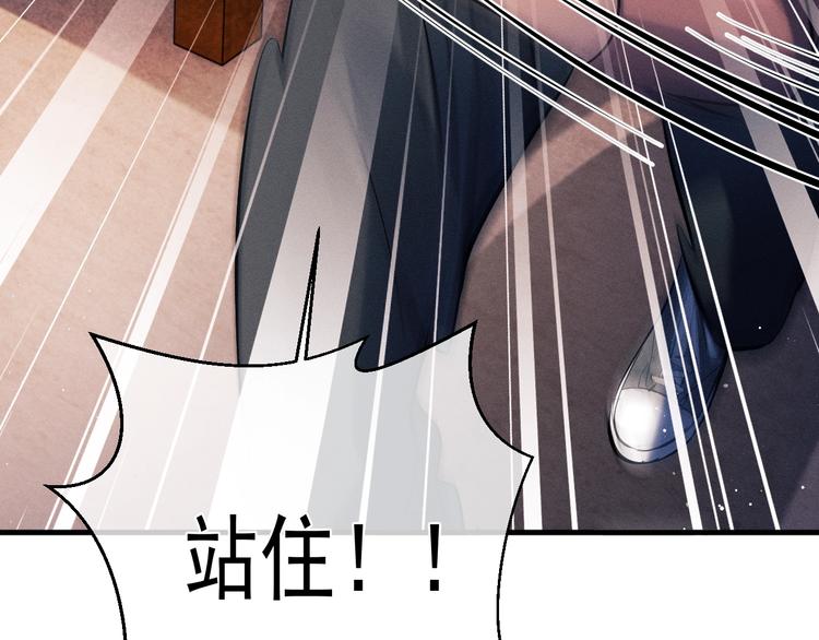 第19话 小霸王发飙！16