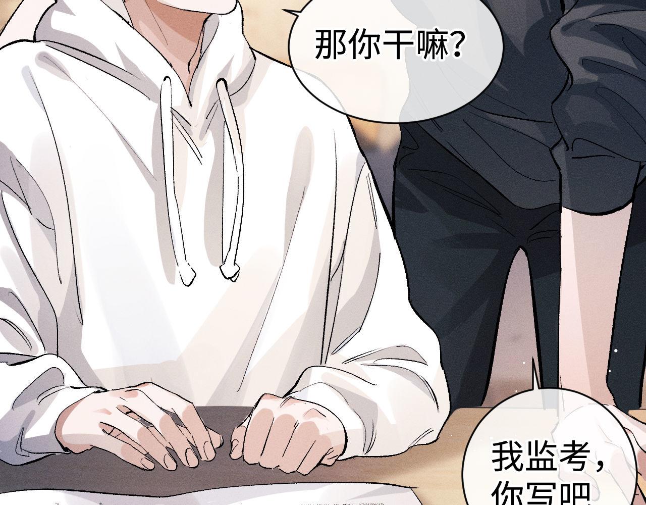 第79话 一起发发呆43