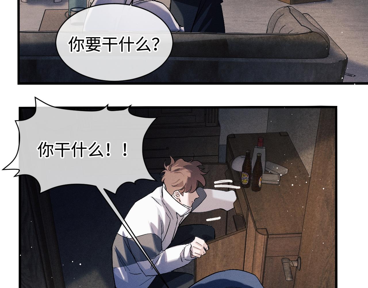 第63话 再起涟漪60