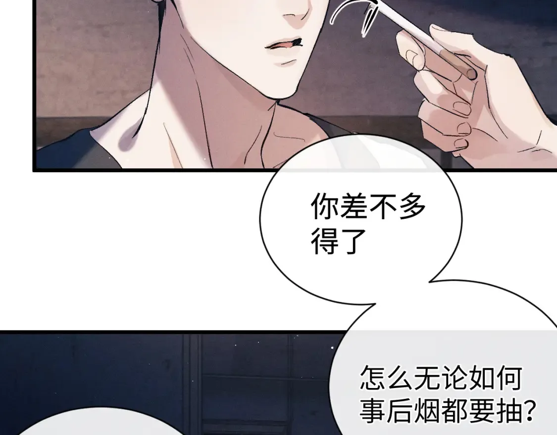 第118话 让我先是应该的40
