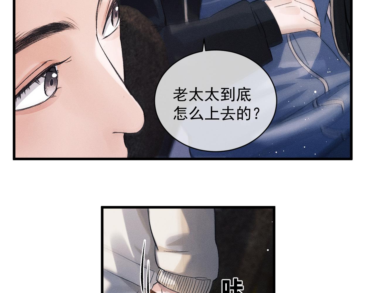 第33话 不经意的靠近41