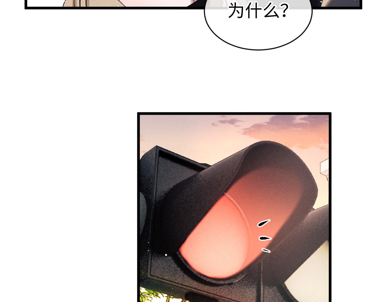 第52话 知道真相？25
