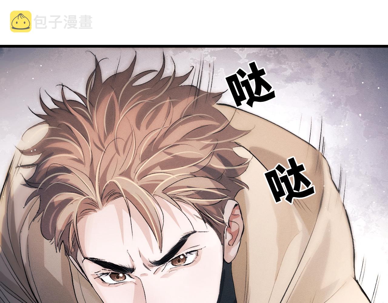 第51话 丞哥暴走38