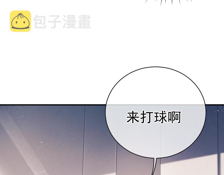 第9话 爷爷我想你了93