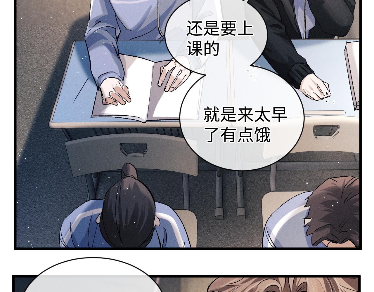 第64话 霸气护夫！59