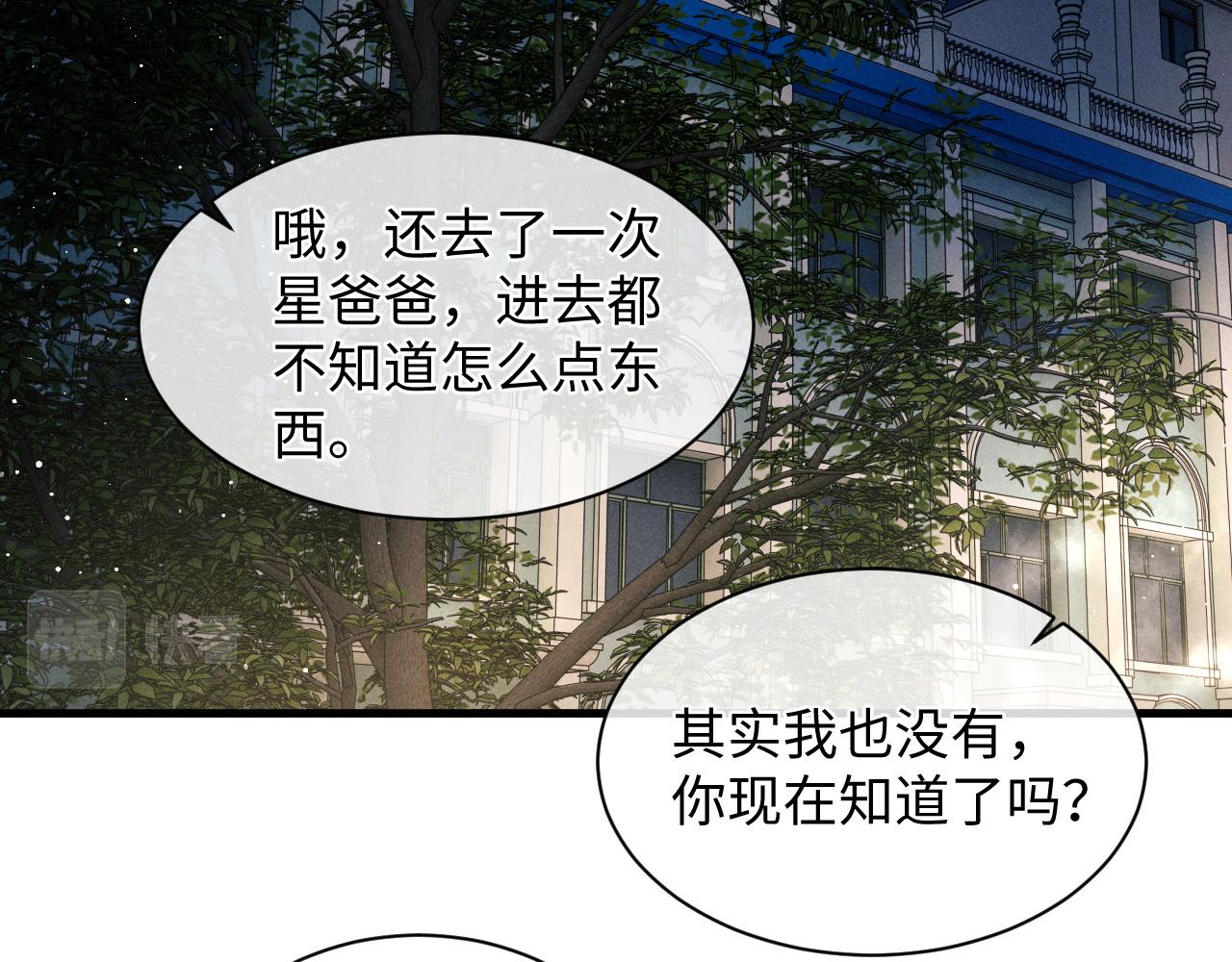 第55话 什么是真正的学霸30