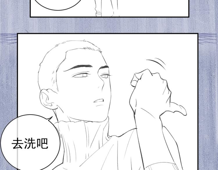 第5话 怎么把他唤醒？99