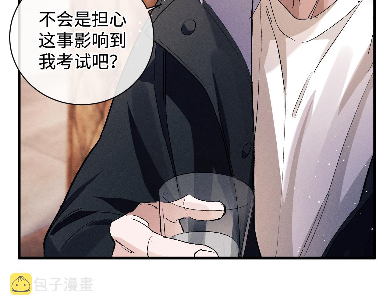 第68话 应战5
