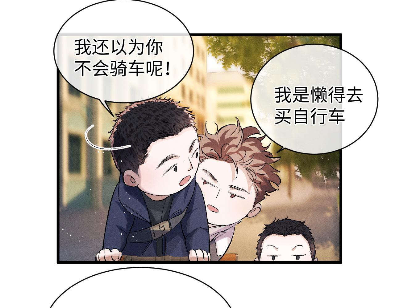 第57话 我不想放开49