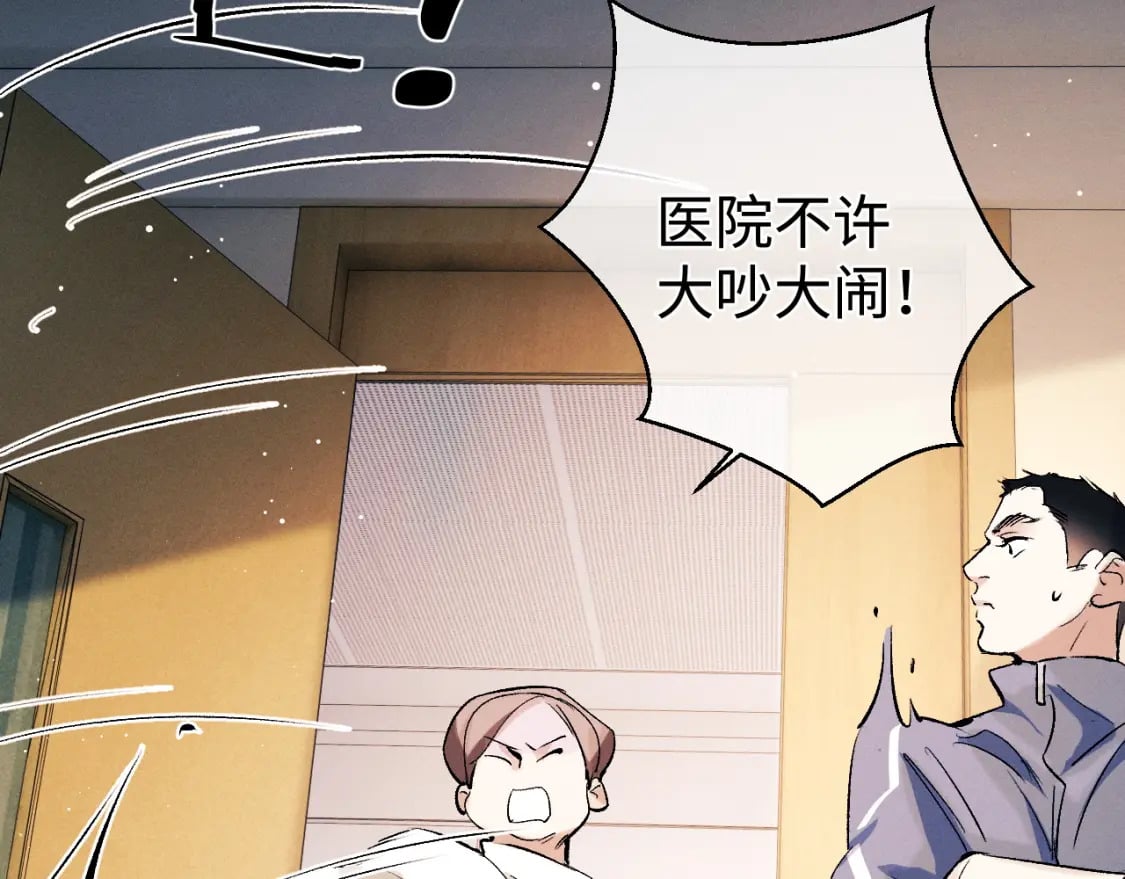 第91话 转折36