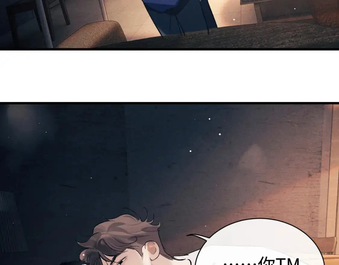 第116话 男朋友的腿很长56