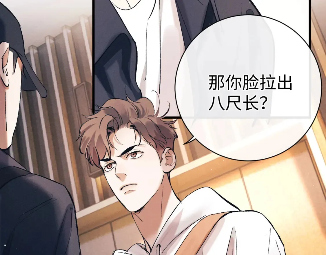 第121话 顾飞把谭林怎么了？22
