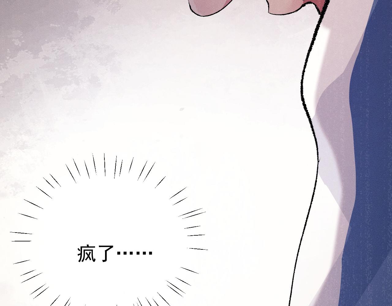 第40话 被拿住了把柄60