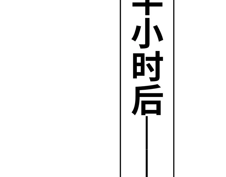 第7话 陪你吃大五花81